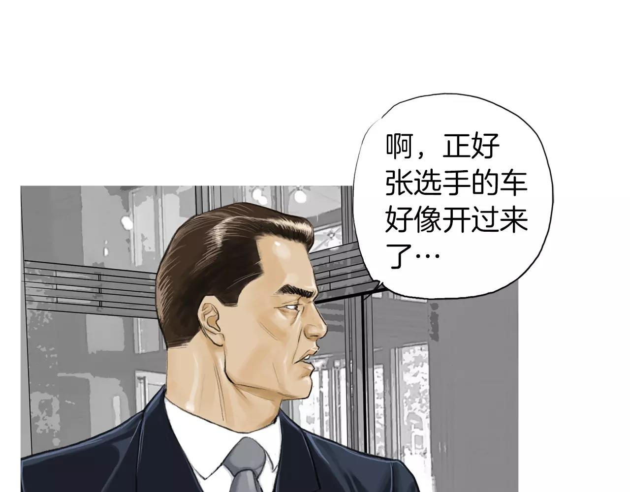 第10话 异国相见21