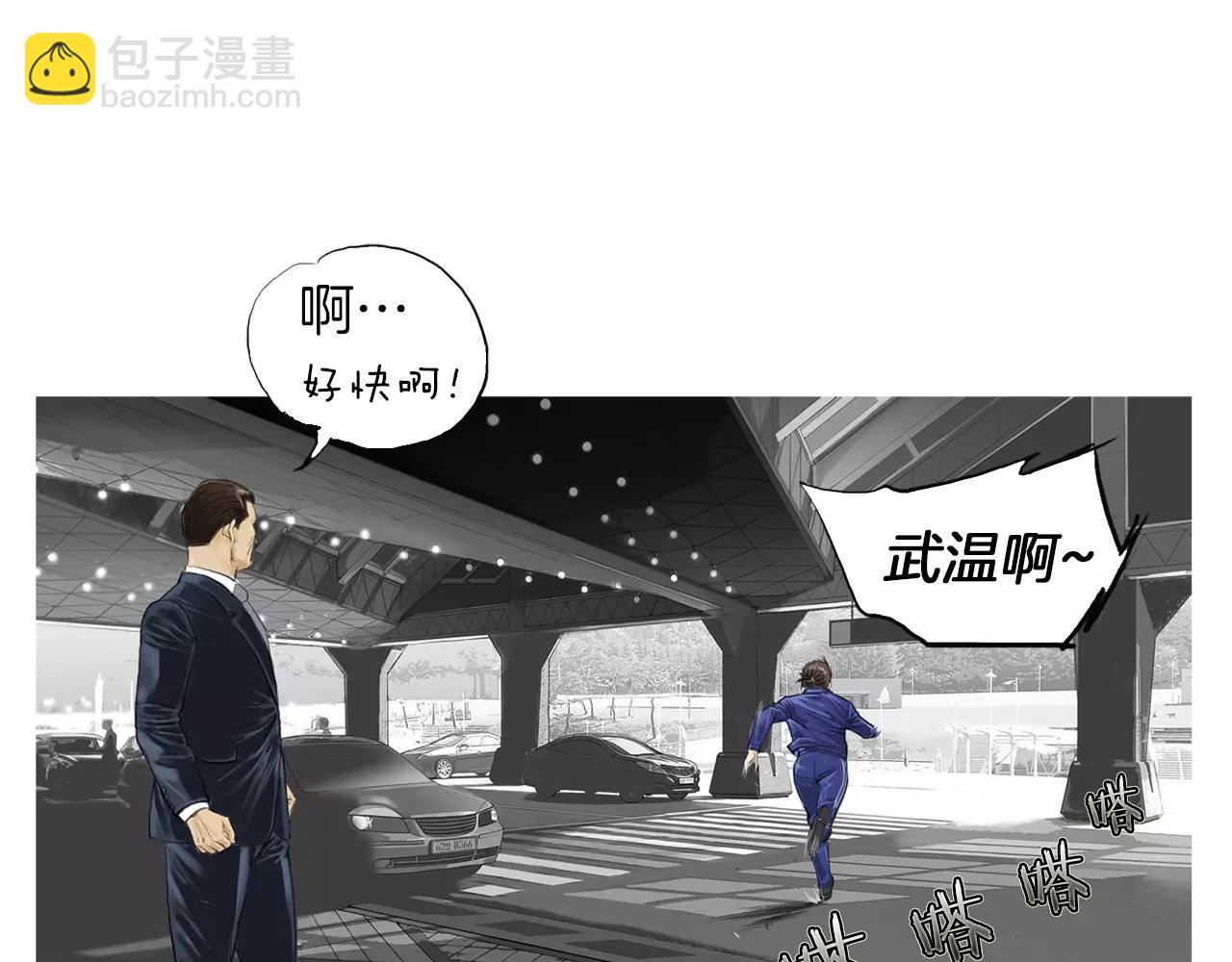 第10话 异国相见24