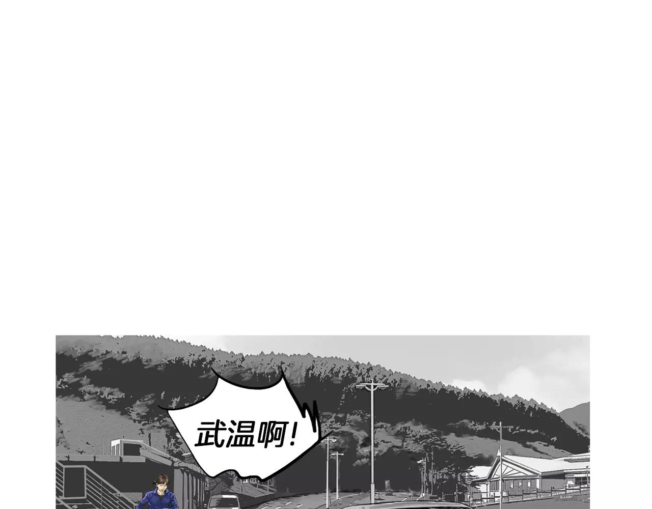 第10话 异国相见29