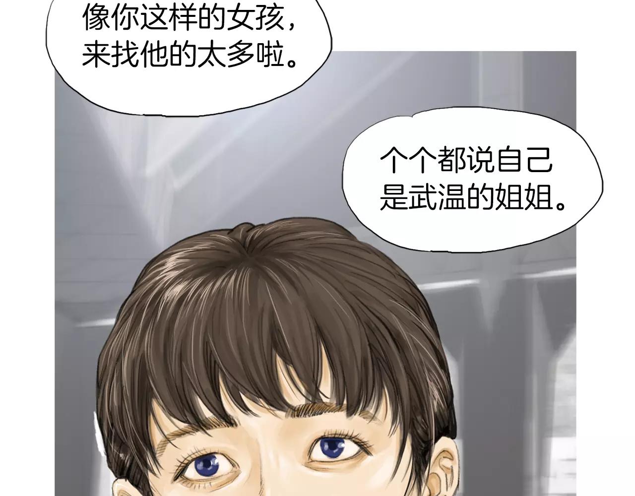 第10话 异国相见4