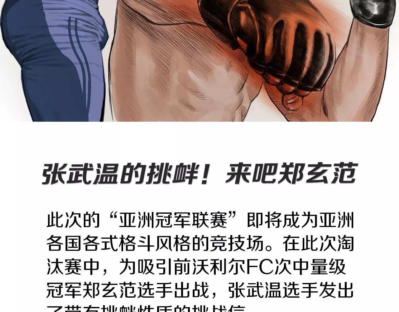 第10话 异国相见58