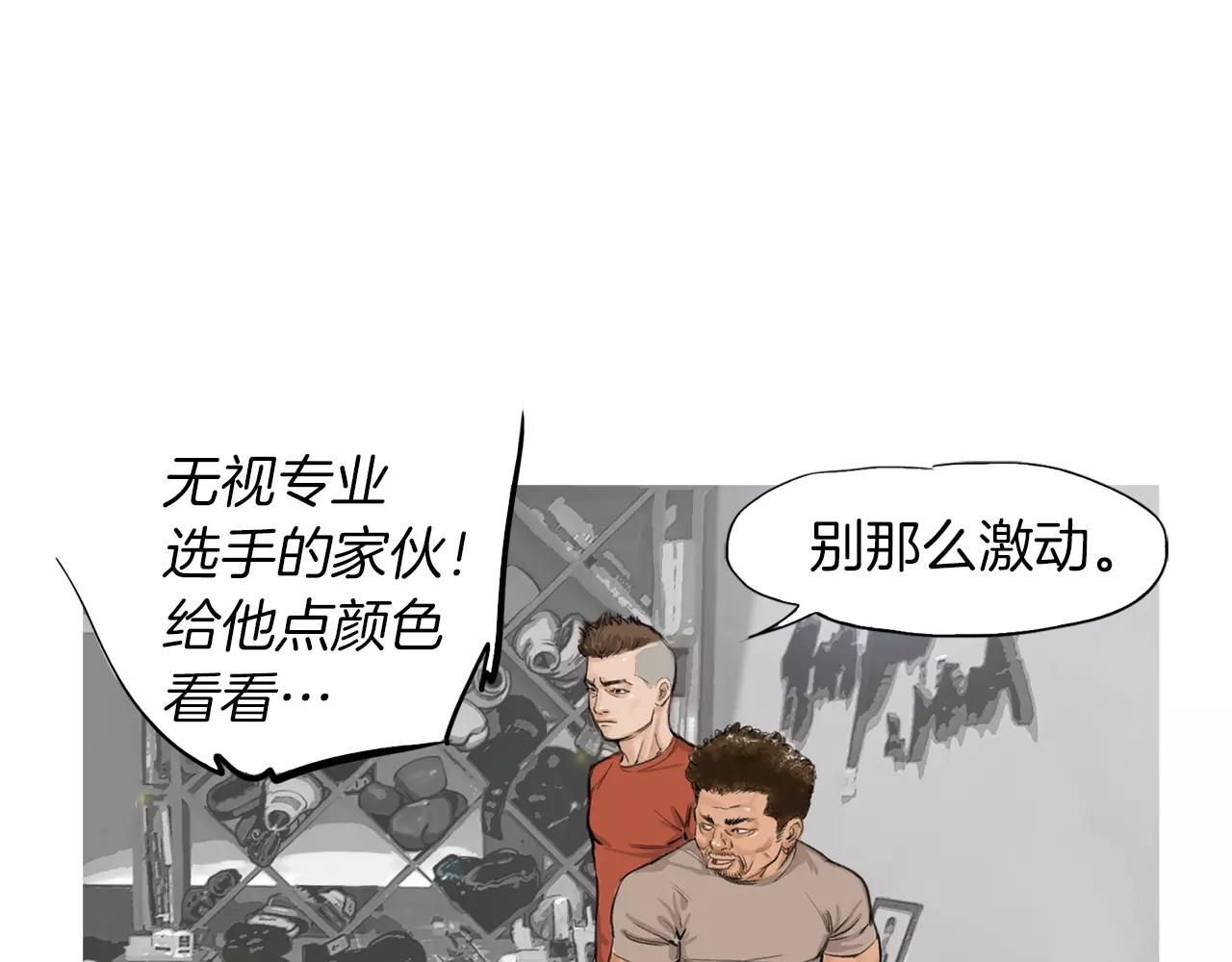 第10话 异国相见63