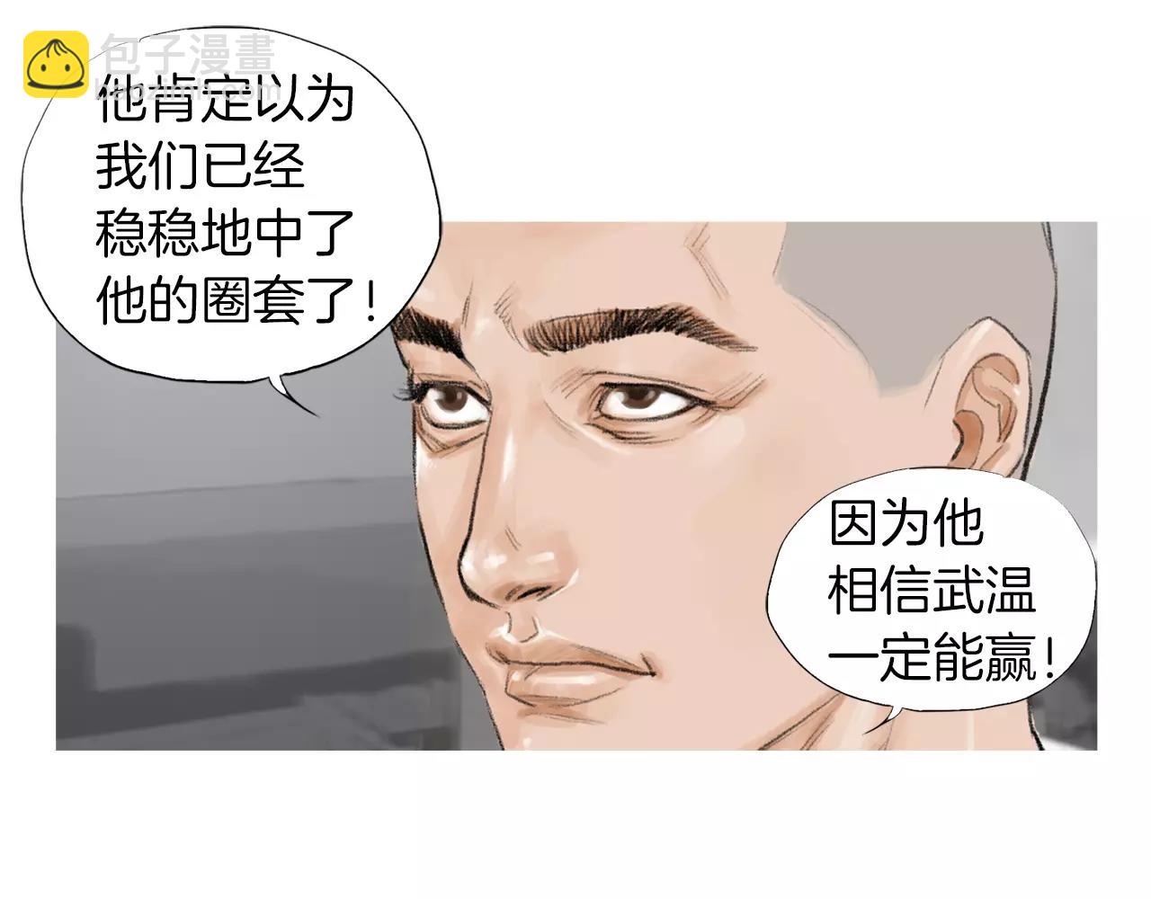 第10话 异国相见68