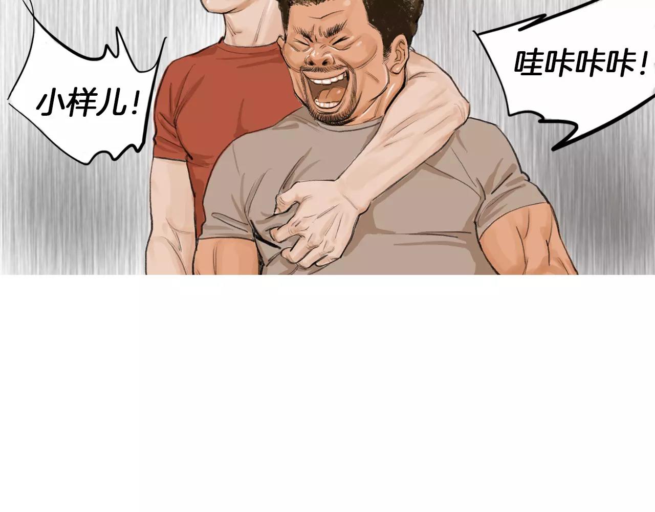 第10话 异国相见71