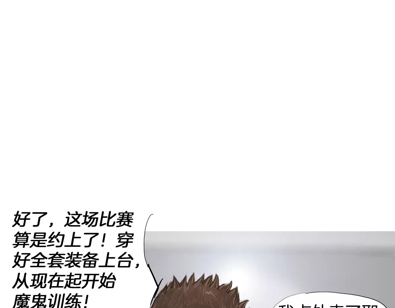 第10话 异国相见74