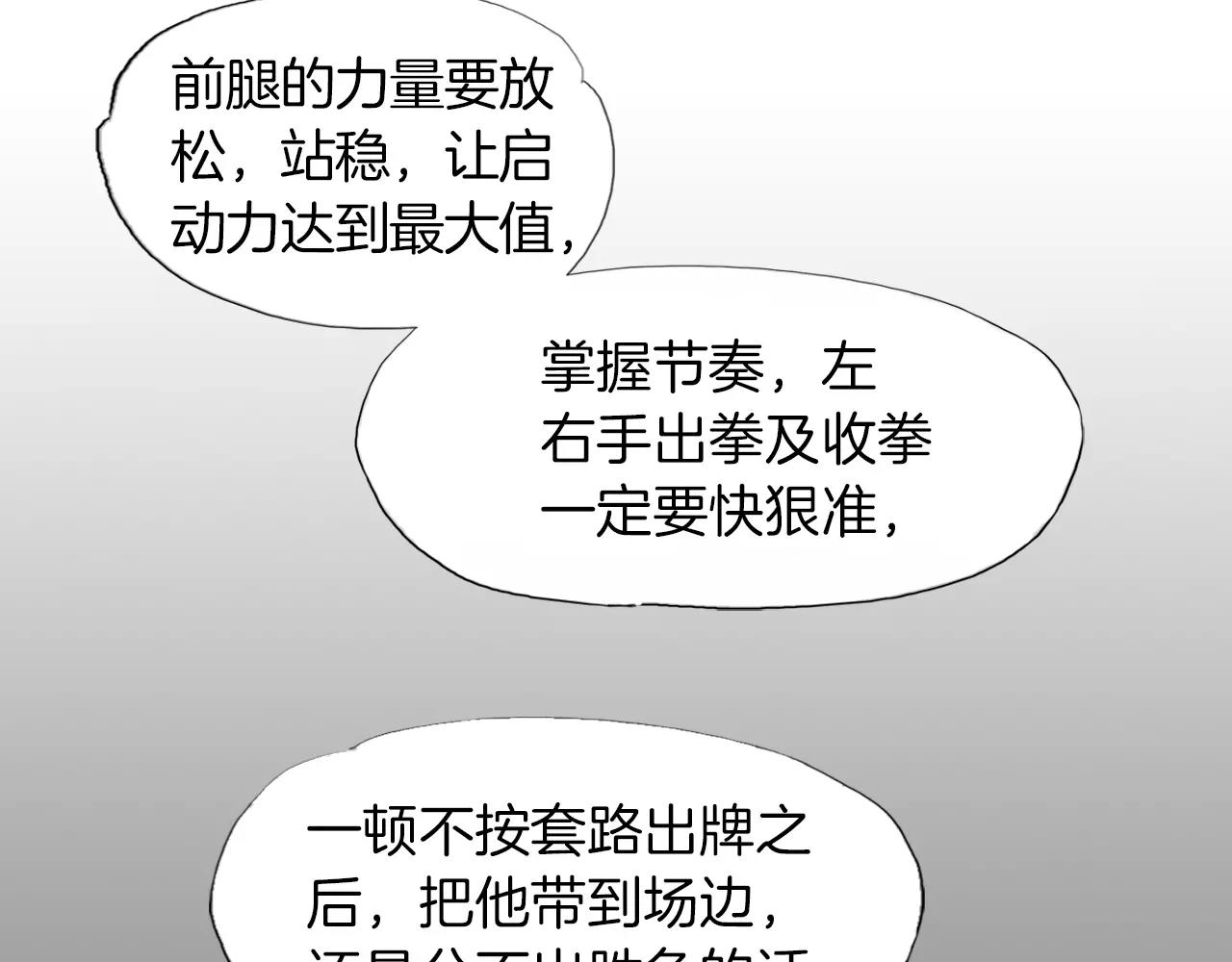 第10话 异国相见77