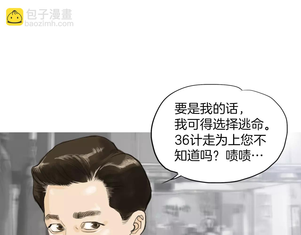 第10话 异国相见83