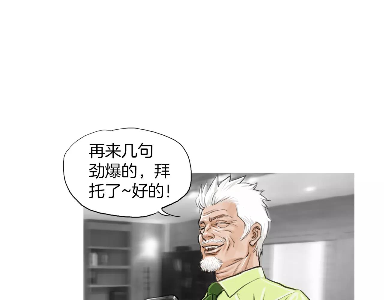 第10话 异国相见85