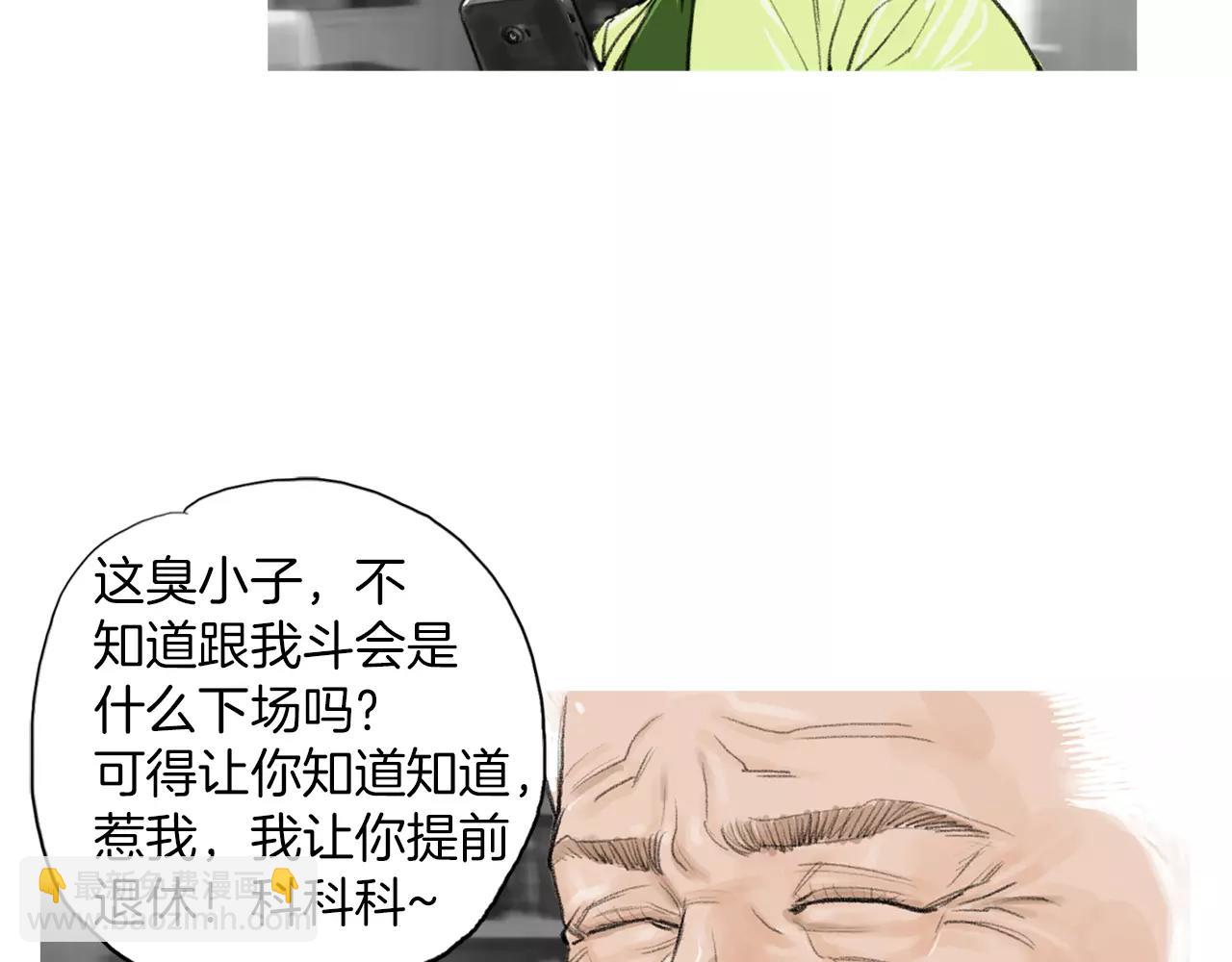 第10话 异国相见86
