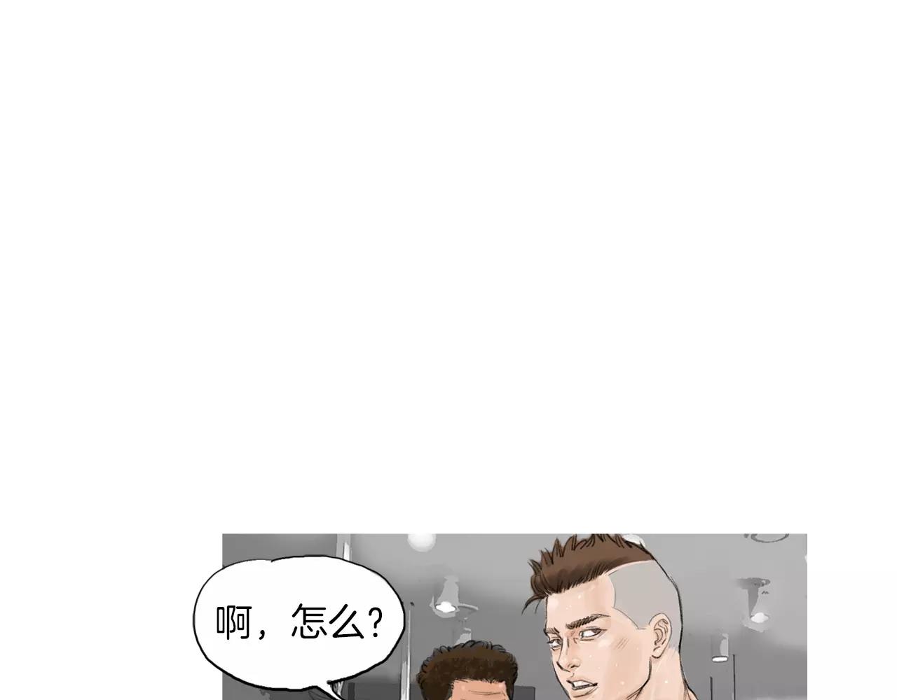 第10话 异国相见90