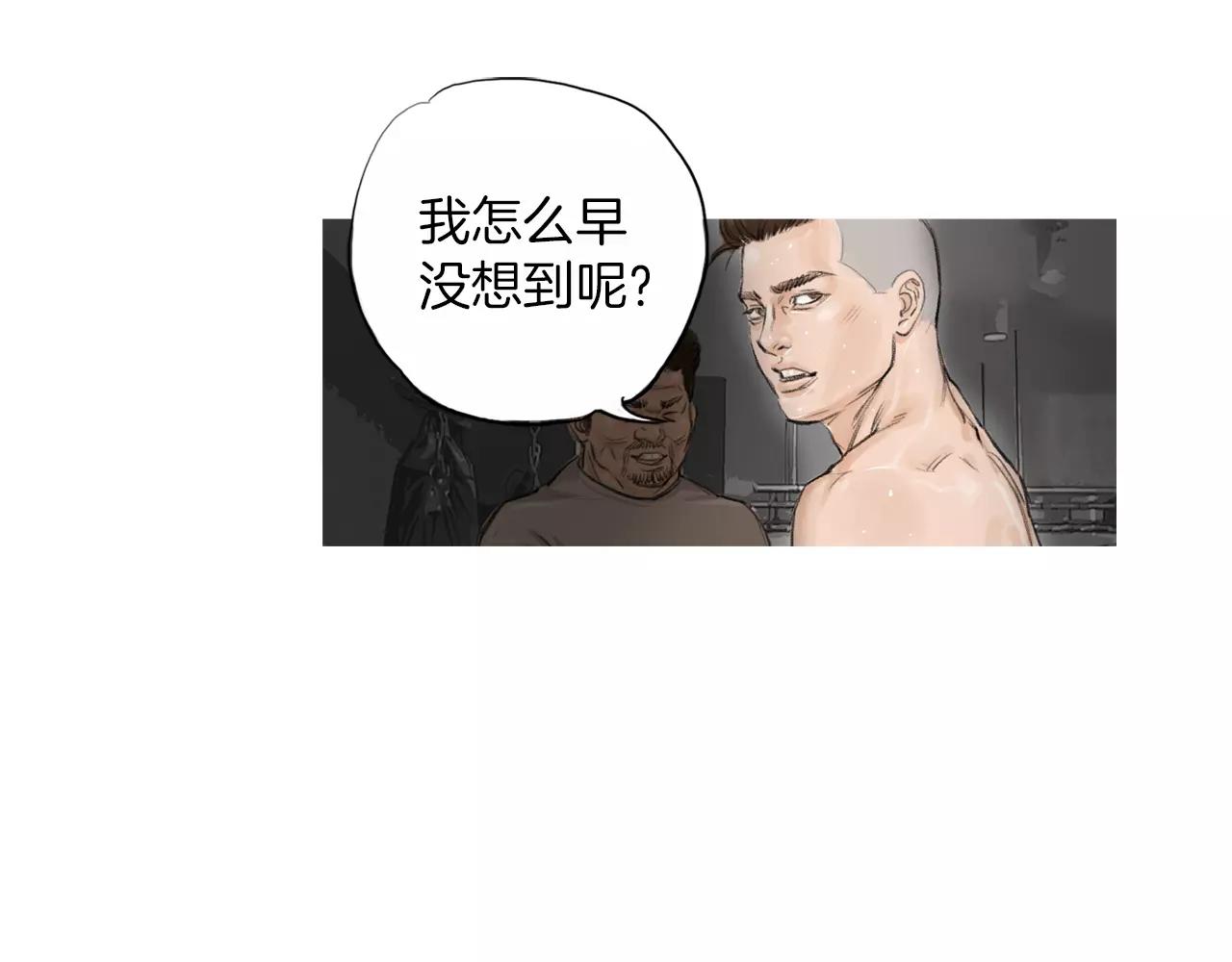 第10话 异国相见99