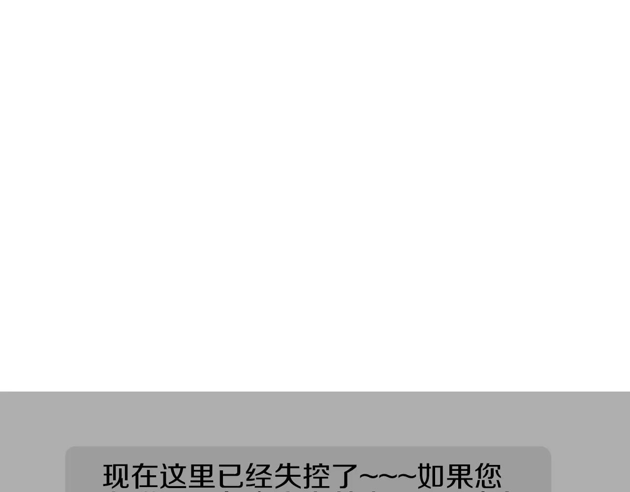 第11话 家法128
