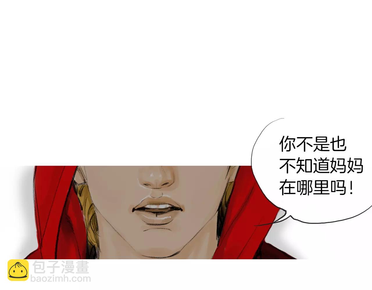 第11话 家法40