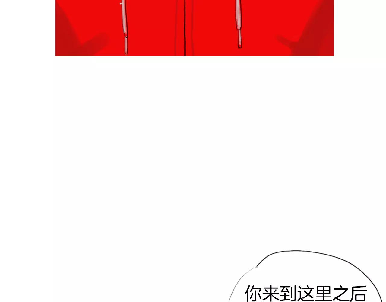 第11话 家法44