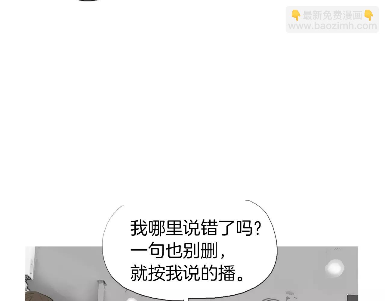 第11话 家法7