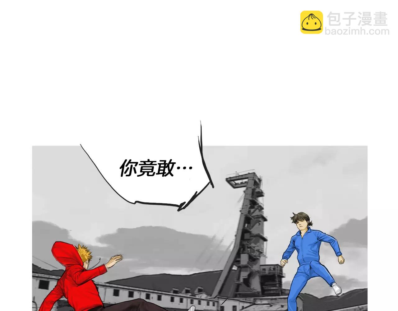 第11话 家法80
