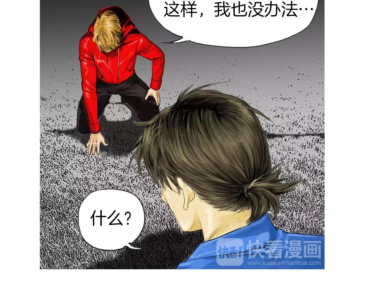 第11话 家法85