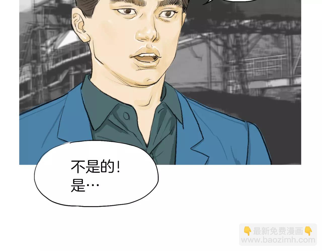 第12话 赛前特训10