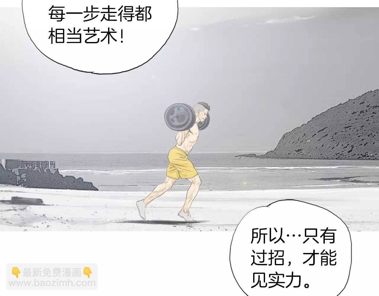 第12话 赛前特训100