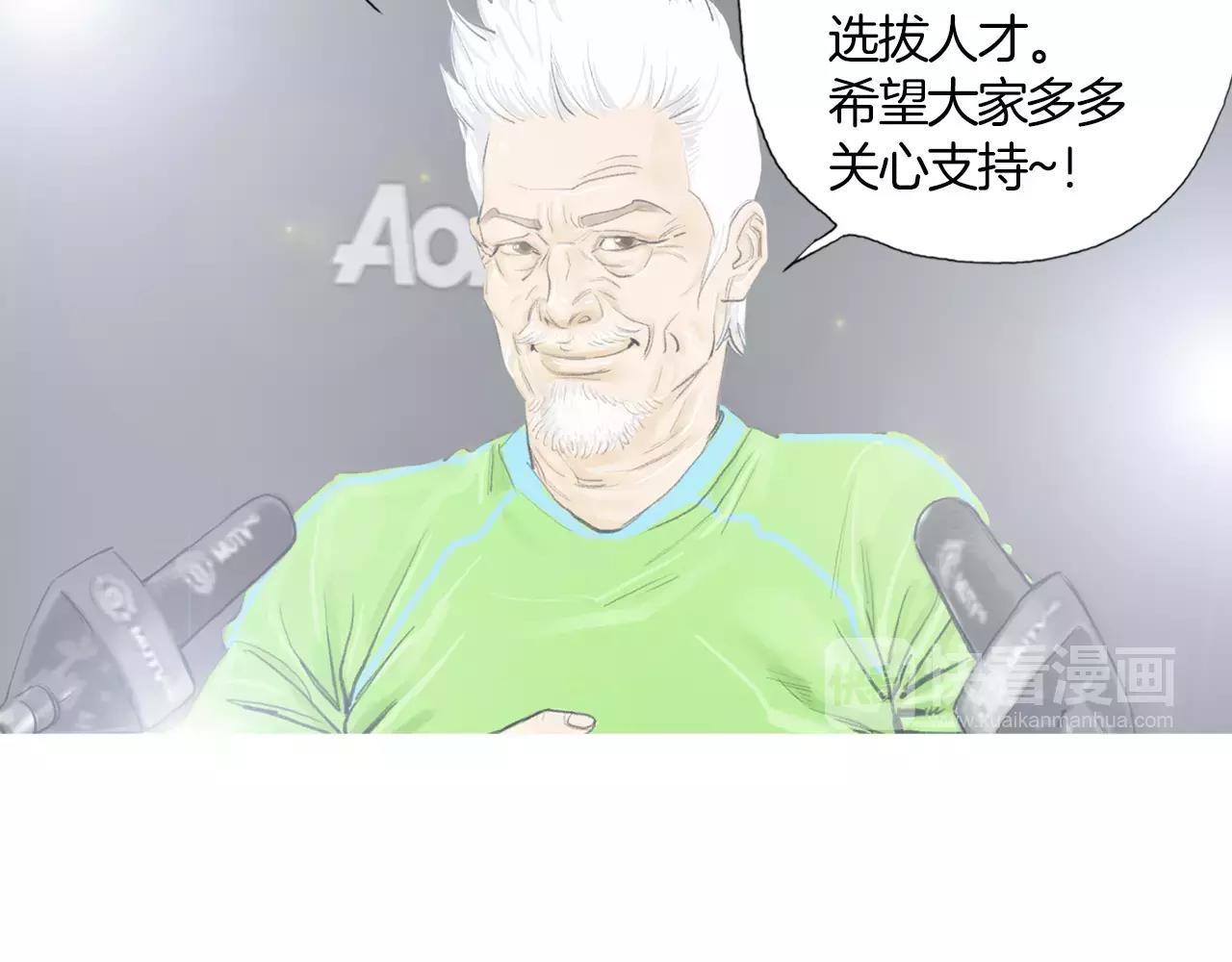 第12话 赛前特训108