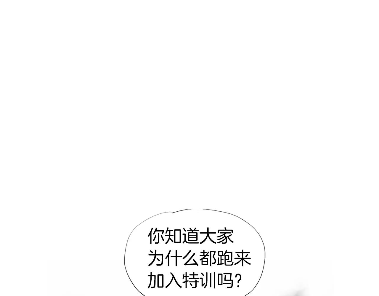 第12话 赛前特训109