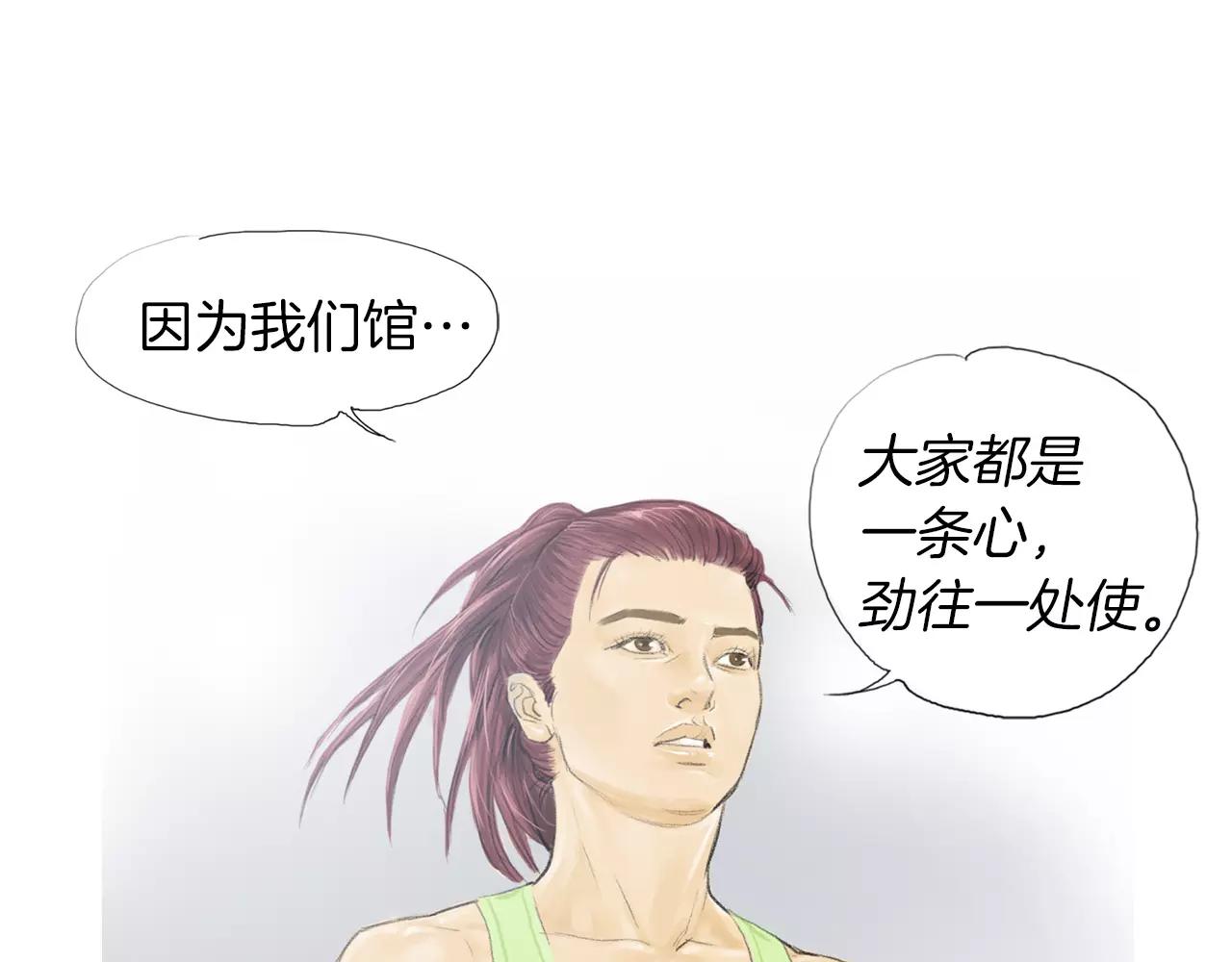 第12话 赛前特训112