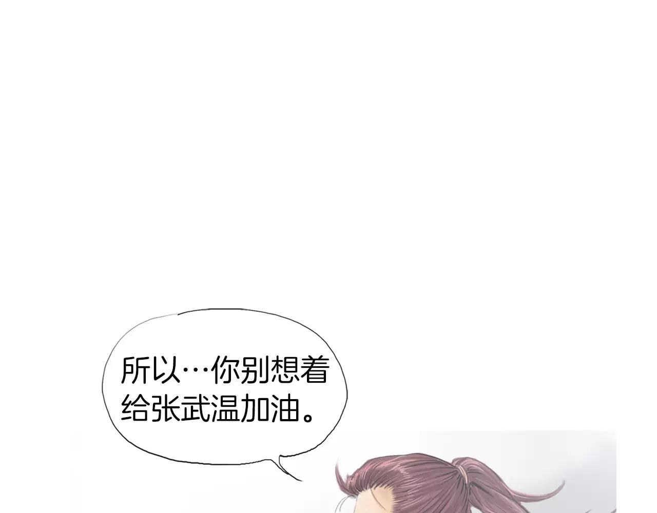 第12话 赛前特训114