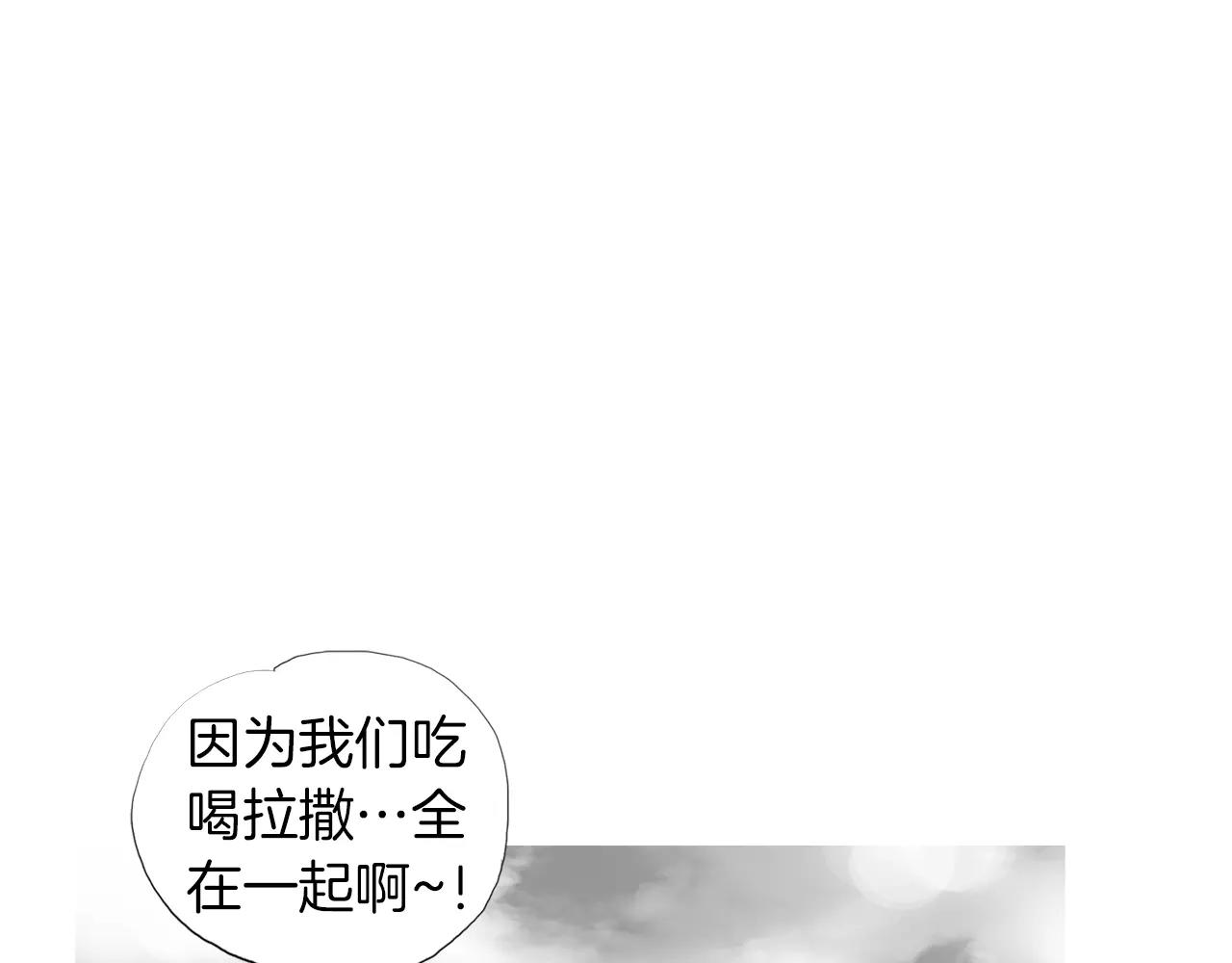 第12话 赛前特训118