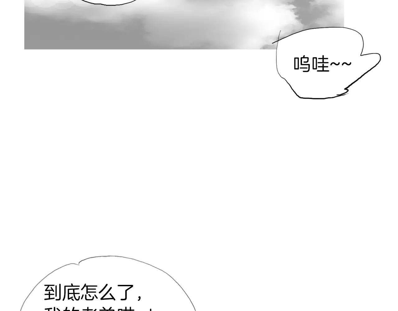 第12话 赛前特训119
