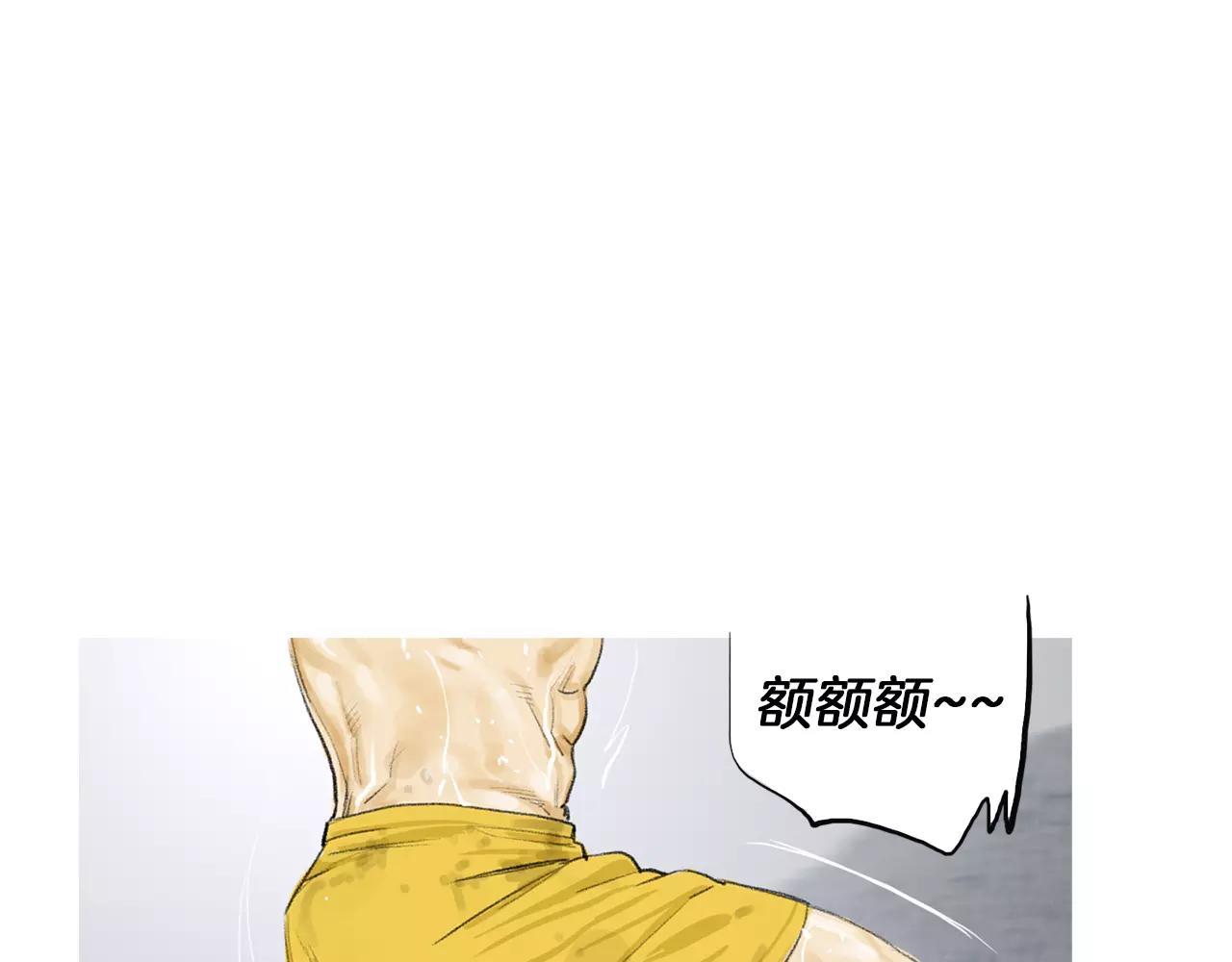 第12话 赛前特训127