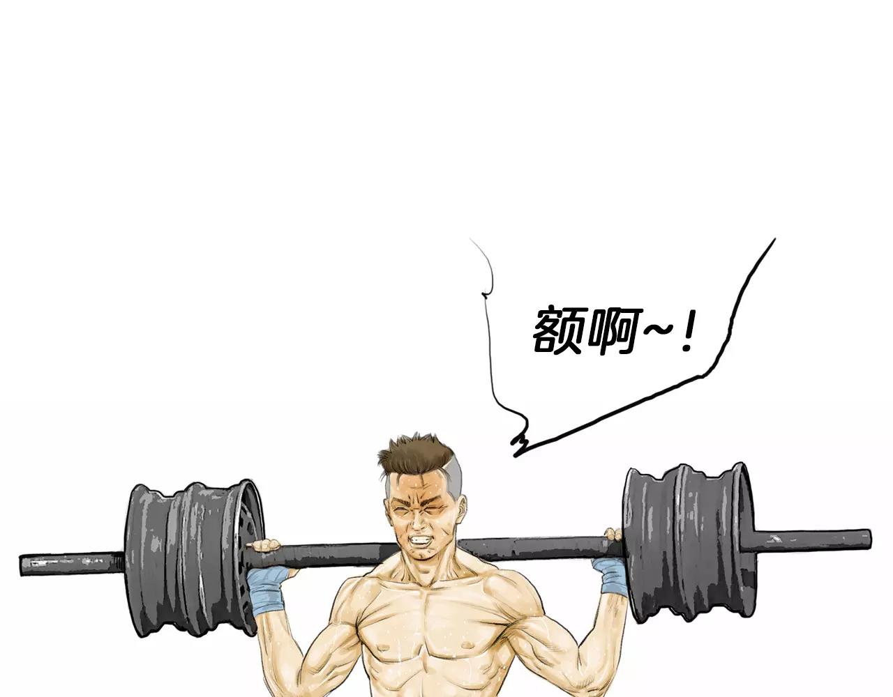 第12话 赛前特训130