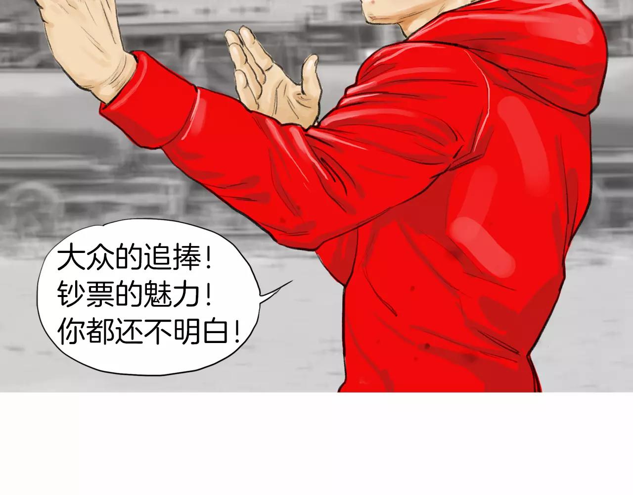 第12话 赛前特训15