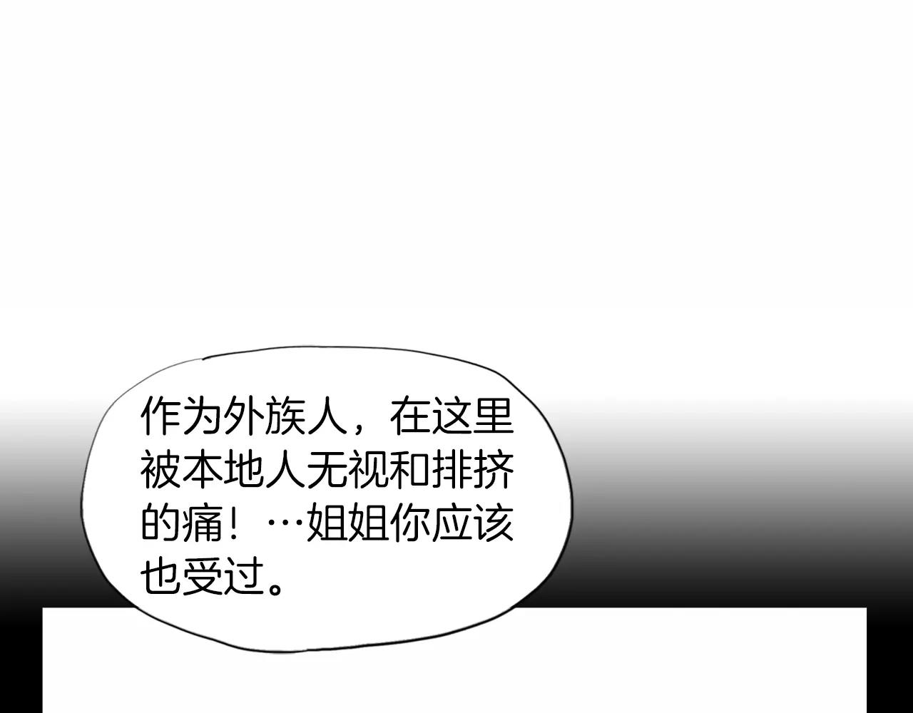 第12话 赛前特训16