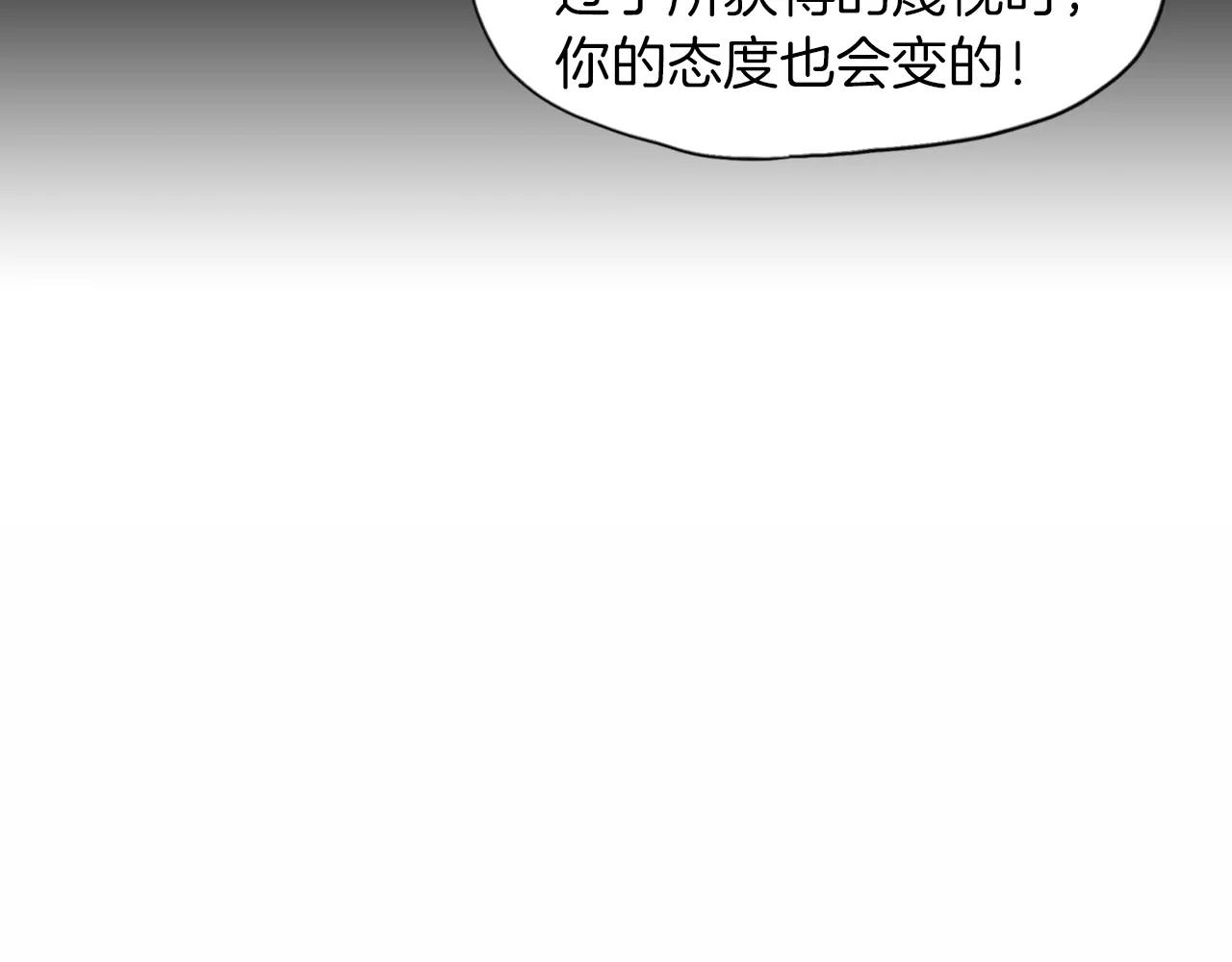 第12话 赛前特训18