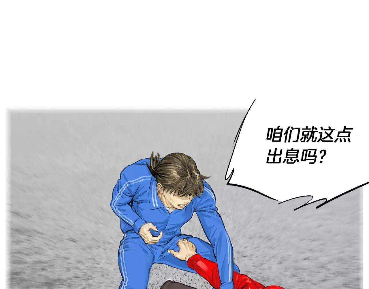 第12话 赛前特训32