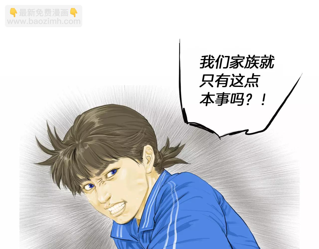 第12话 赛前特训34