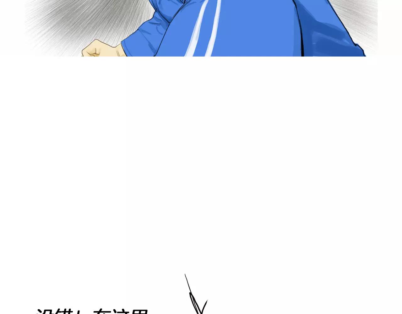 第12话 赛前特训35