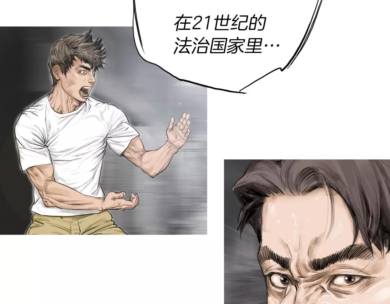 第12话 赛前特训39