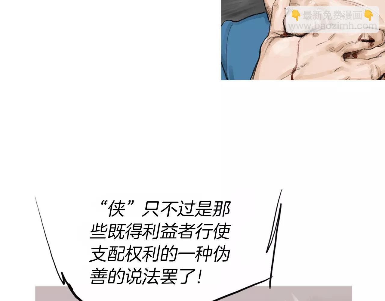 第12话 赛前特训40