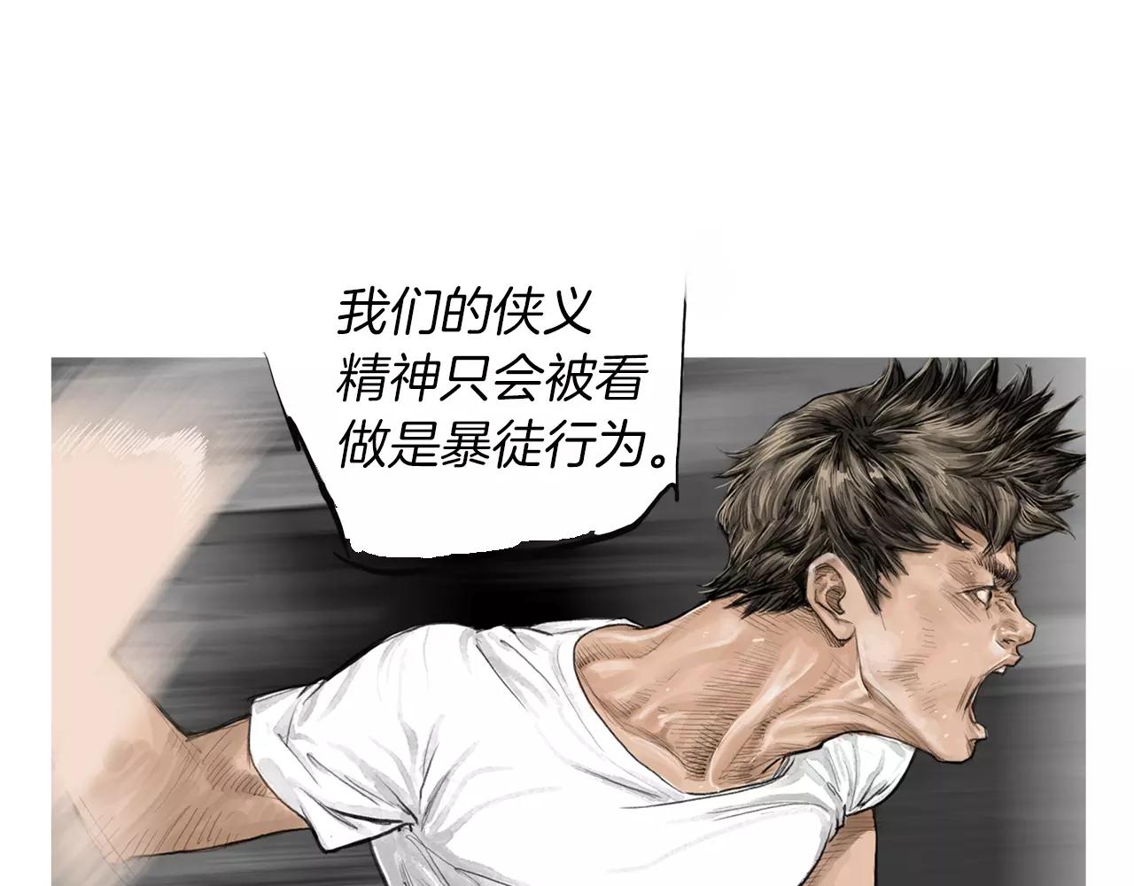 第12话 赛前特训42