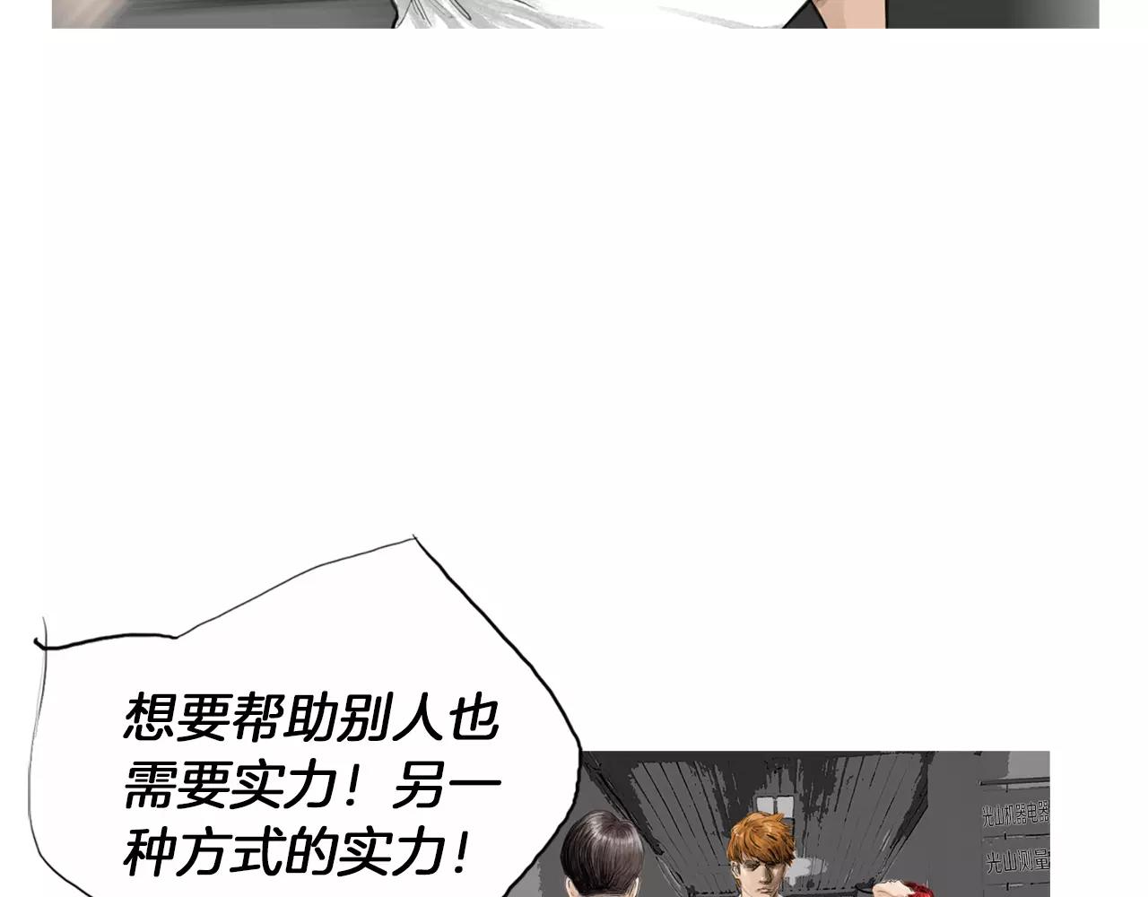 第12话 赛前特训43