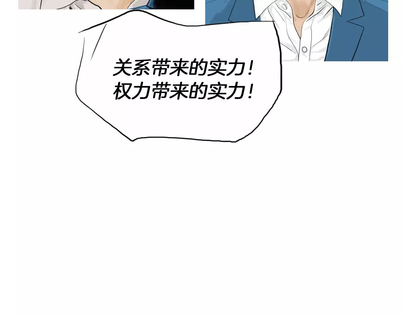 第12话 赛前特训46