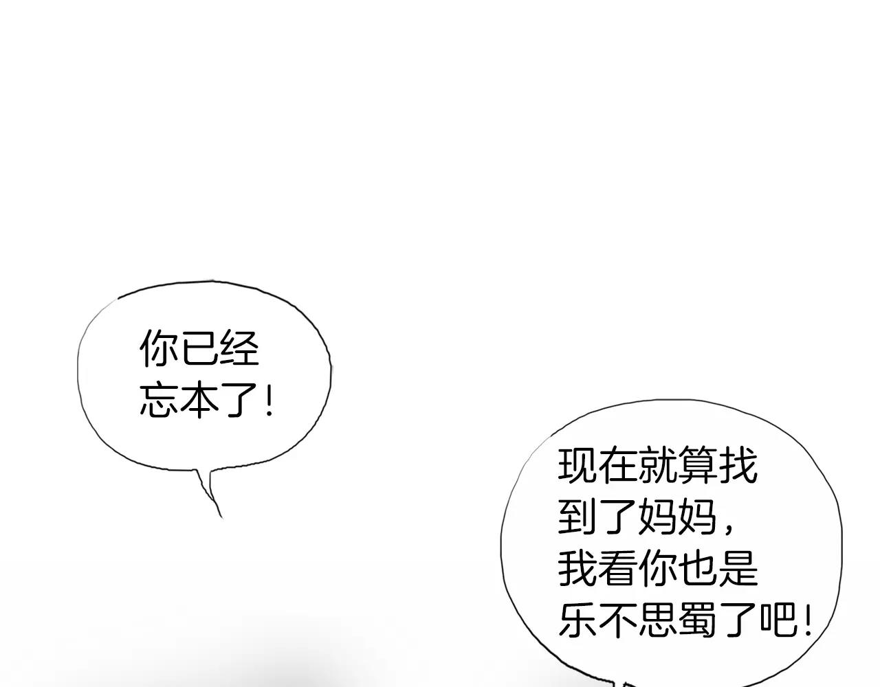 第12话 赛前特训51