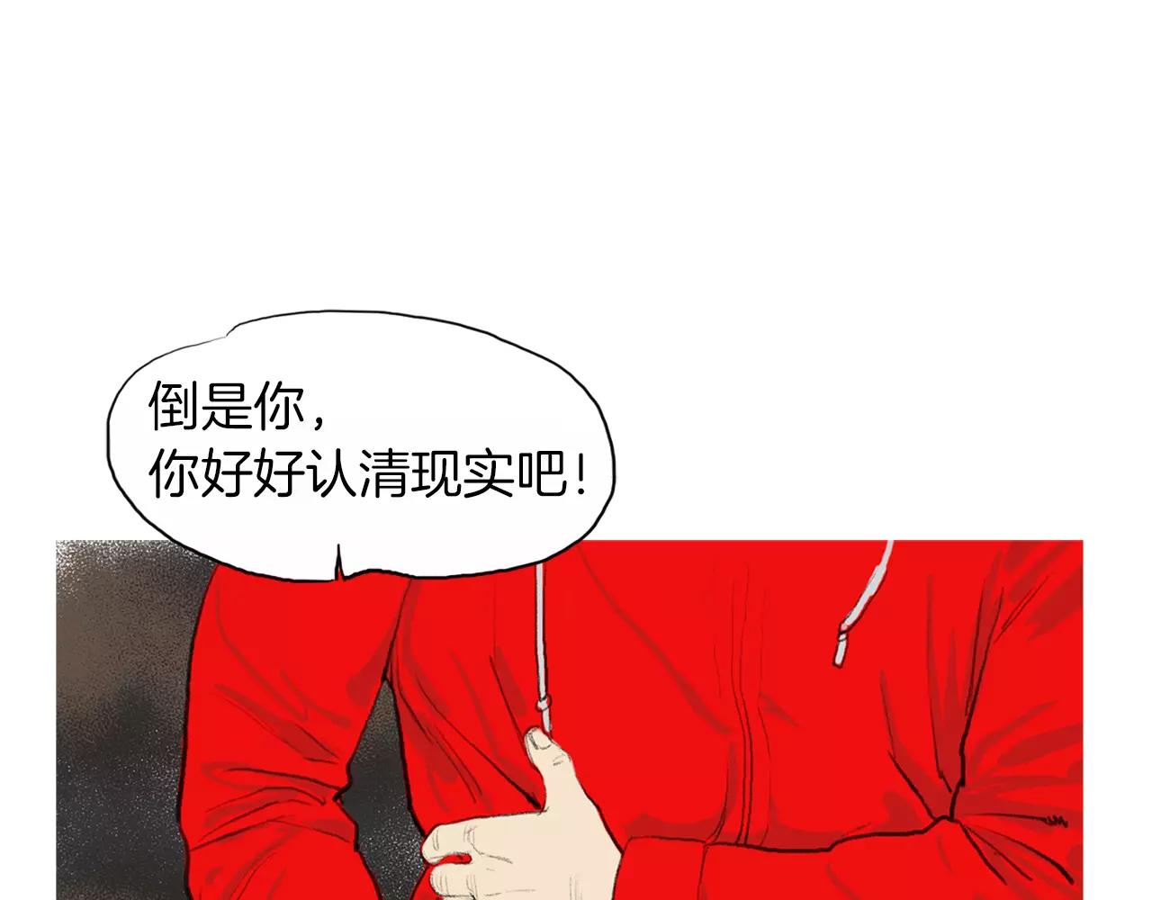 第12话 赛前特训55
