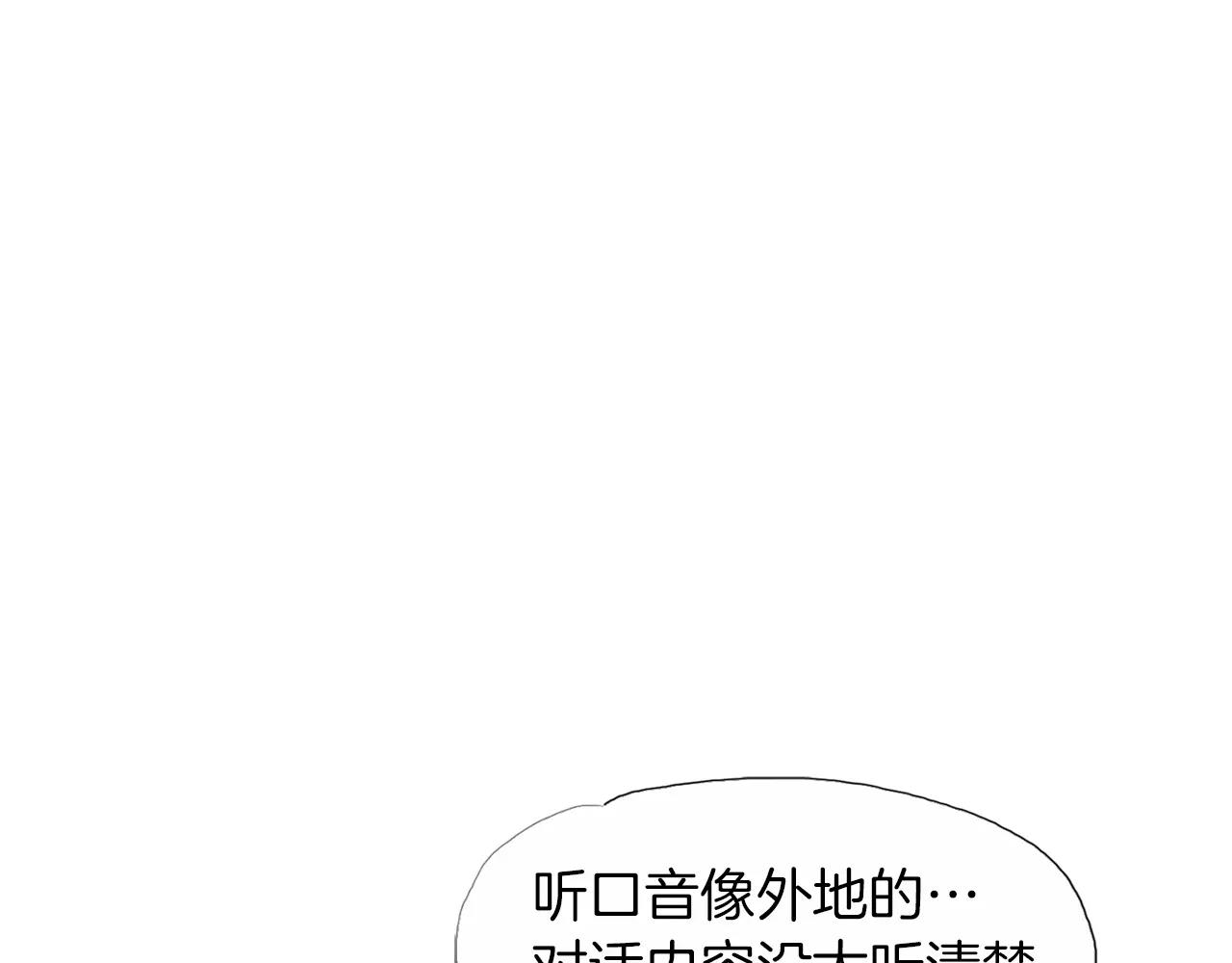 第12话 赛前特训60