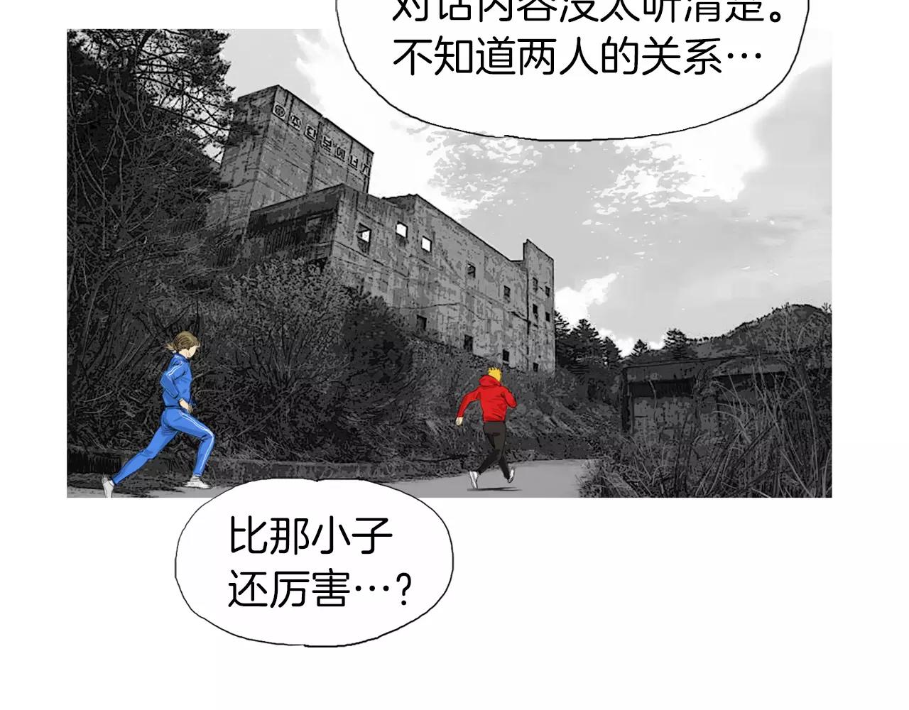 第12话 赛前特训61
