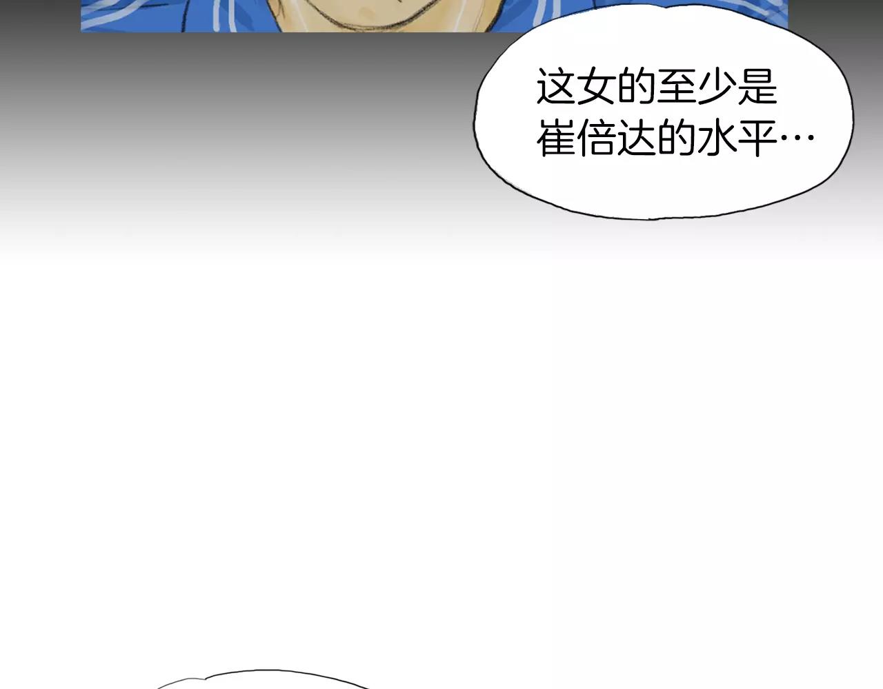 第12话 赛前特训63
