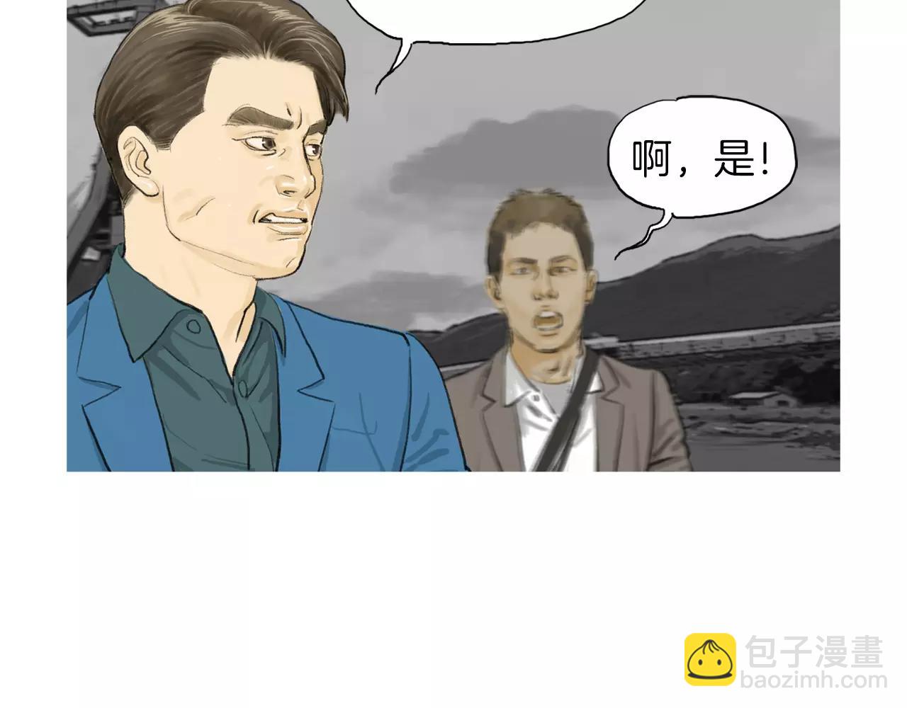 第12话 赛前特训66