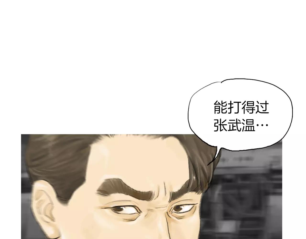 第12话 赛前特训67