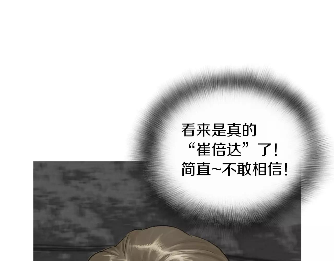 第12话 赛前特训69